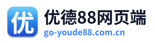 优德88网页端 Logo